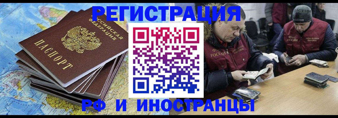 регистрация для школы в Александровске